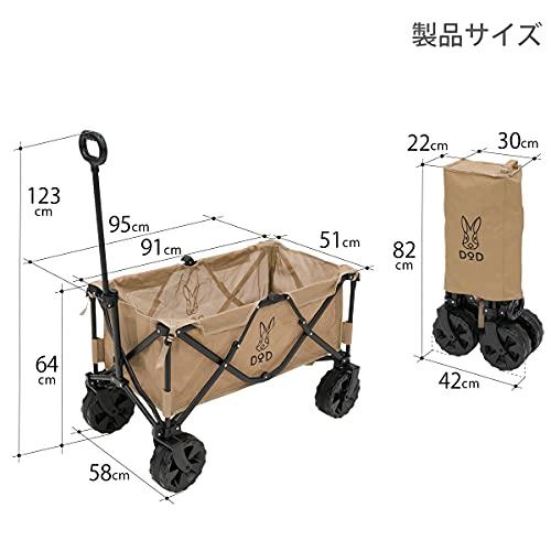【タイムセール】 DOD(ディーオーディー) キャリーワゴン 極太タイヤ 大容量 125L 耐荷重100kg C2-835-TN 【2071746648】(12591円)