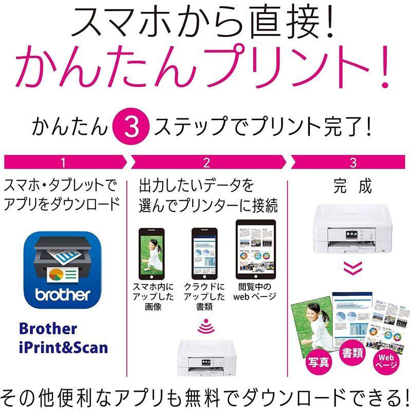 旧モデル ブラザー インクジェット複合機 Dcp J9n W 白モデル Adf 有線 無線lan 手差しトレイ 両面印刷 レー