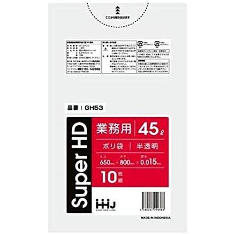 空豆4478お買得HHJ 業務用ポリ袋 45L 半透明 1000枚 10枚×100冊入 GH53 ゴミ袋、ポリ袋、レジ袋 50枚入 コーヒー 豆 保存 袋 クラフト紙 内面 アルミ箔 ジップ袋 茶色 再封可能 小分け袋 自立バッグ 角底袋 密封ポーチ 防湿 防水 キ