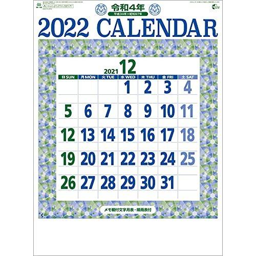 話題の行列 新日本カレンダー 星座入り文字月表(3色) 2022年 カレンダー 壁掛け CL22-1043 白 カレンダー