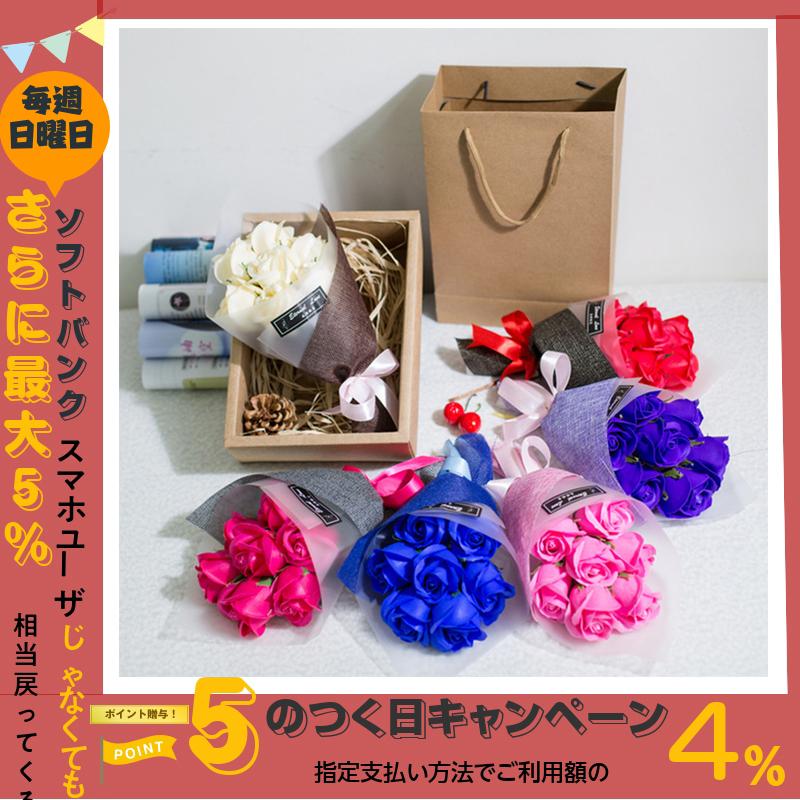 父の日 21 プレゼント ギフト ソープフラワー カーネーション 石鹸の花 選べる石鹸の花束 ブーケ ギフト 彼女に プレゼント 先生に F1073 Wilkin ウィルキン 通販 Yahoo ショッピング