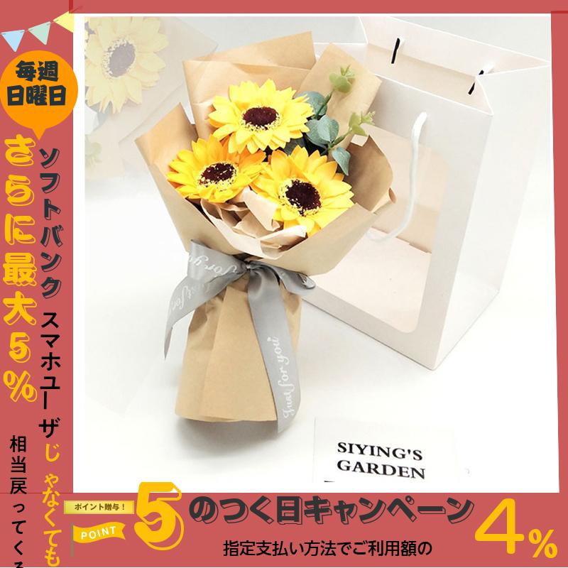 バレンタイン 22 ギフト プレゼント ソープフラワー シャボンフラワー 石鹸花 石鹸の花 アレンジ 造花 花