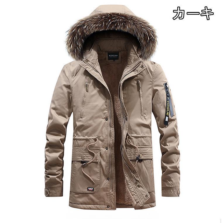 格安販売の メンズ 防寒着 冬服 モッズコート ミリタリー ファー 大きいサイズ 裏起毛 ジャケット 中綿入り 裏ボア ロング 中綿コート サイズ :2XL 格安販売の メンズ 防寒着 冬服 モッズコート ミリタリー ファー 大きいサイズ 裏起毛 ジャケット 中綿入り 裏ボア ロング 中綿コート サイズ :2XL