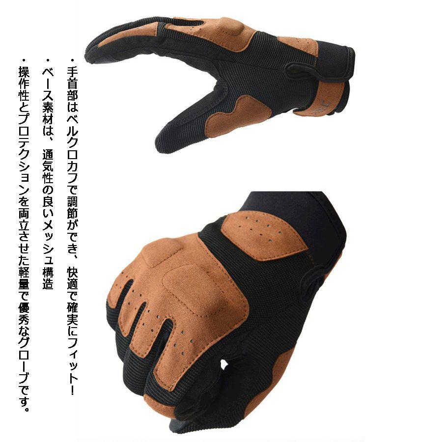 バイクグローブ 超人気 専門店 グローブ 春夏秋 ライディンググローブ ツーリング 通気 手袋 オフロードグローブ メンズ スマホ