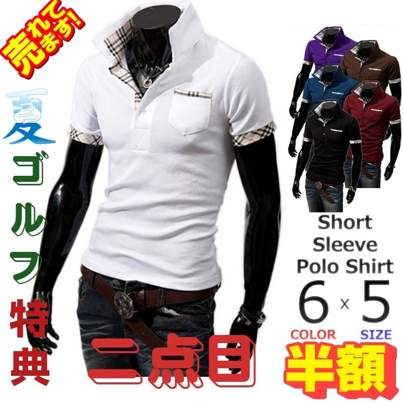 受賞店舗 ゴルフウェア メンズ ポロシャツ 半袖 チェック Tシャツ ゴルフシャツ Polo ブランド サマー お兄系 オシャレ 部屋着 夏 カジュアル 新作