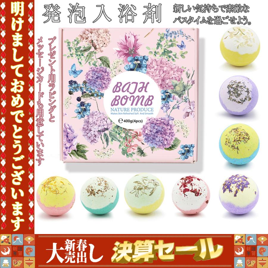 お中元 21 プレゼント ギフト 入浴剤 バス用品 入浴料 発泡入浴 発泡入浴剤 バスフィズ ちょっとしたお礼 プチギフト 新築祝い お風呂用 潤い 抗疲労 F1647 Wilkin ウィルキン 通販 Yahoo ショッピング
