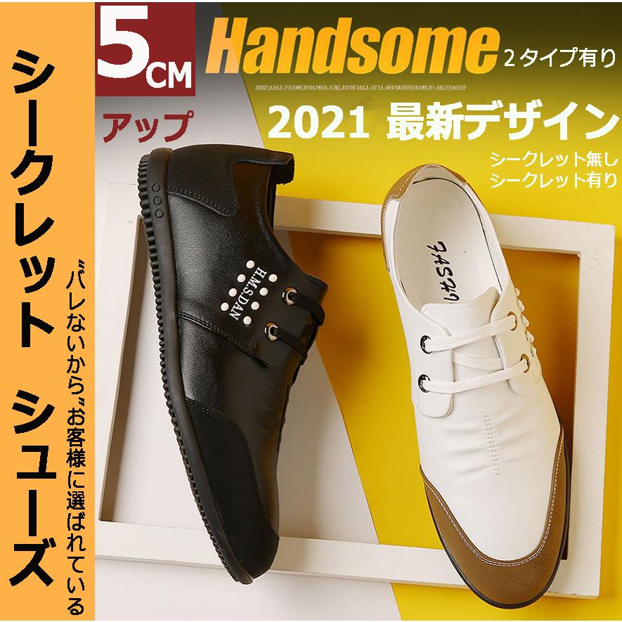 100 安い ゴルフシューズ シークレットシューズ ローファー カジュアル シューズ メンズ 靴 スニーカー 軽量 紳士靴 ローカット スリッポン 身長アップ 通気性