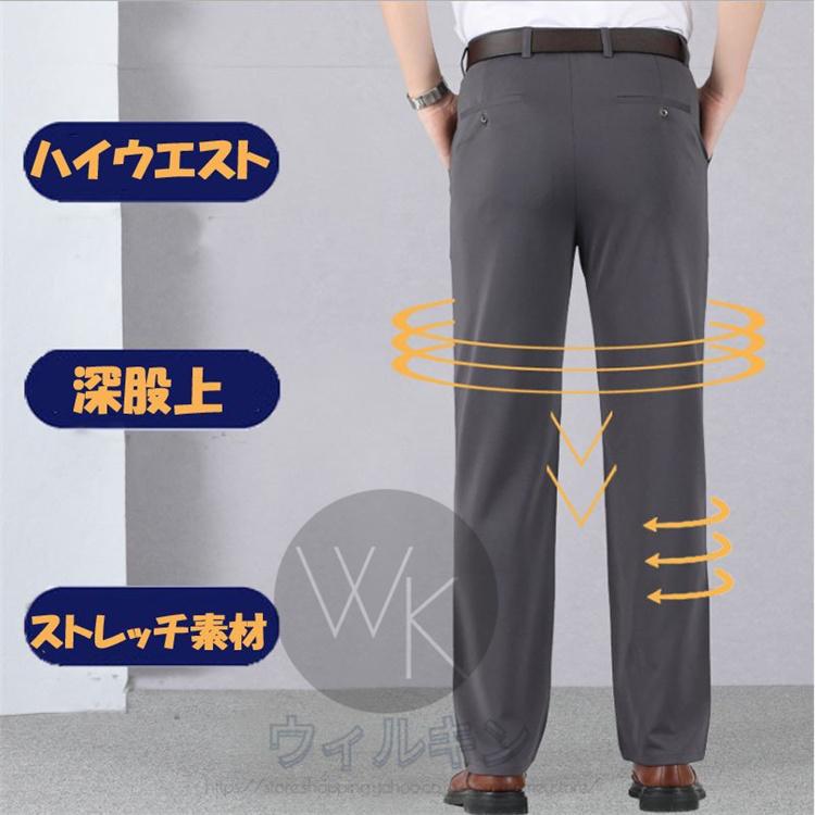 ゴルフパンツ メンズ ゴルフウェア ロングズボン ストレッチパンツ 深股上 毛玉起きにくい 色褪せない メンズ 快適 通気 ロングパンツ おしゃれ F2038 Wilkin ウィルキン 通販 Yahoo ショッピング