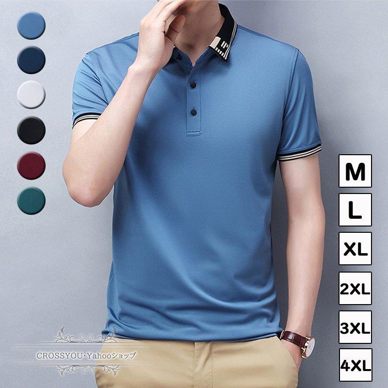 1257円 アウトレットセール 特集 ポロシャツ メンズ Polo ゴルフウェア ゴルフシャツ トップス カットソー 半袖ポロ Tシャツ 通気 襟付き ファッション ビジネス カジュアル スポーツ