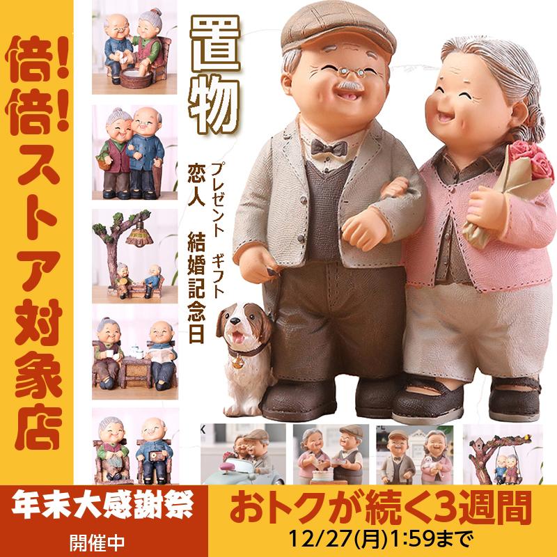 母の日 22 ギフト プレゼント 置物 テーブル置物 デスク置物 オブジェ 人形 飾り 可愛い 手作り インテリア 雑貨 記念日 恋人 お父さん お母さん F2113 Wilkin ウィルキン 通販 Yahoo ショッピング