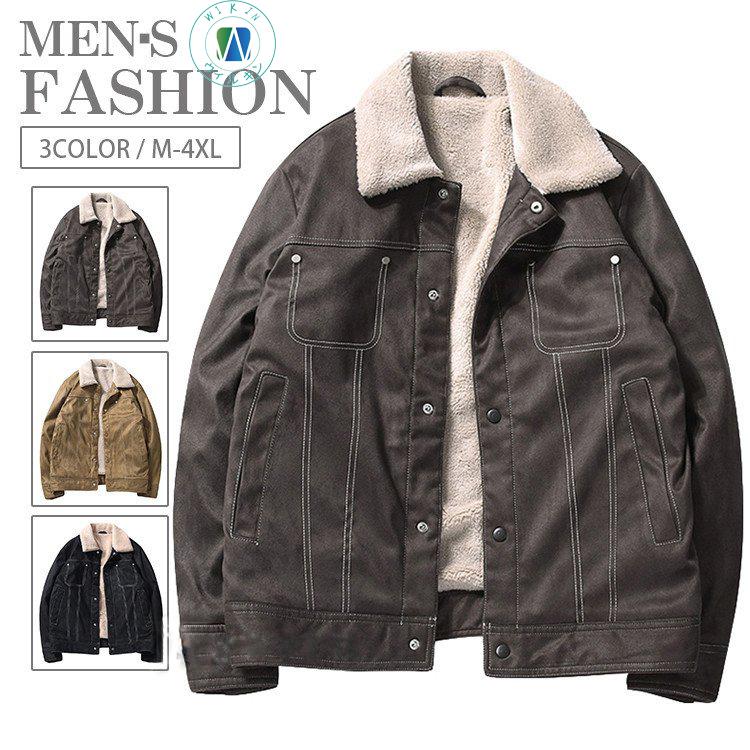 SEAL限定商品】 ブルゾン ボアジャケット N-1 ファッション 厚地 秋冬 冬服 アウター 防寒着 あったか メンズ デッキジャケット モッズ、ミリタリージャケット 色:黒 - www.collectiviteslocales.fr SEAL限定商品】 ブルゾン ボアジャケット N-1 ファッション 厚地 秋冬 冬服 アウター 防寒着 あったか メンズ デッキジャケット モッズ、ミリタリージャケット 色:黒 - www.collectiviteslocales.fr