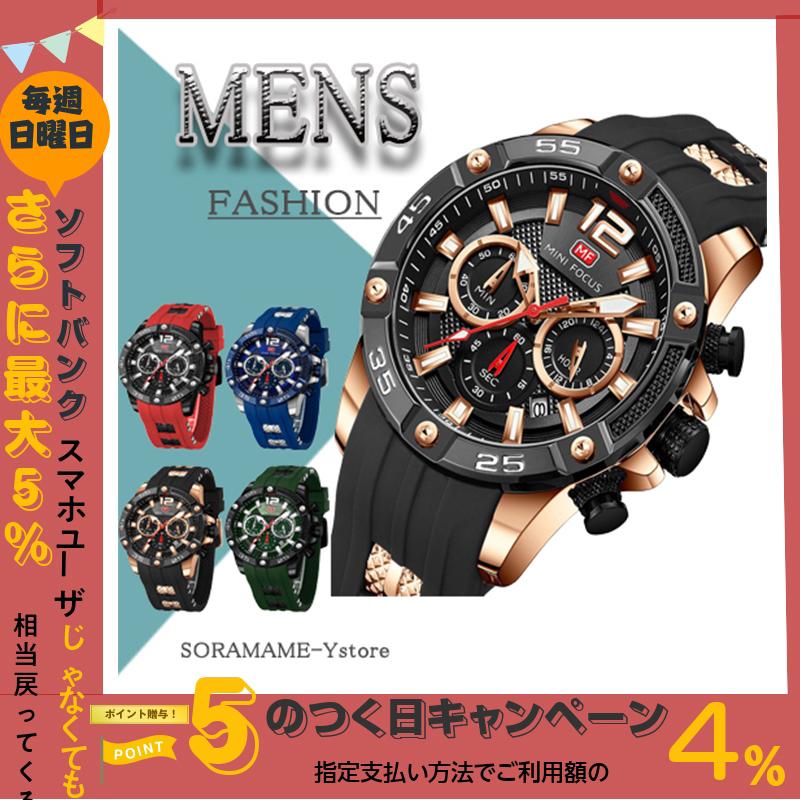 腕時計 メンズ クオーツ ウォッチ うで時計 人気 おしゃれ ビジネス 紳士腕時計 シリコン F342 Wilkin ウィルキン 通販 Yahoo ショッピング