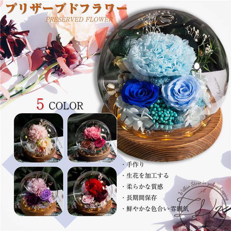 母の日 22 ギフト プレゼント プリザーブドフラワー 花束 バラ ブーケ ボリューム 枯れない花 高級感結婚式 発表会 誕生日 記念日 未使用品