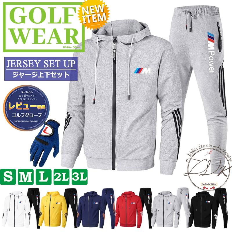 ゴルフウェア メンズ レディース ゴルフ 上下セット 長袖 セットアップ ジャージ上下 スウェット上下セット スポーツウェア