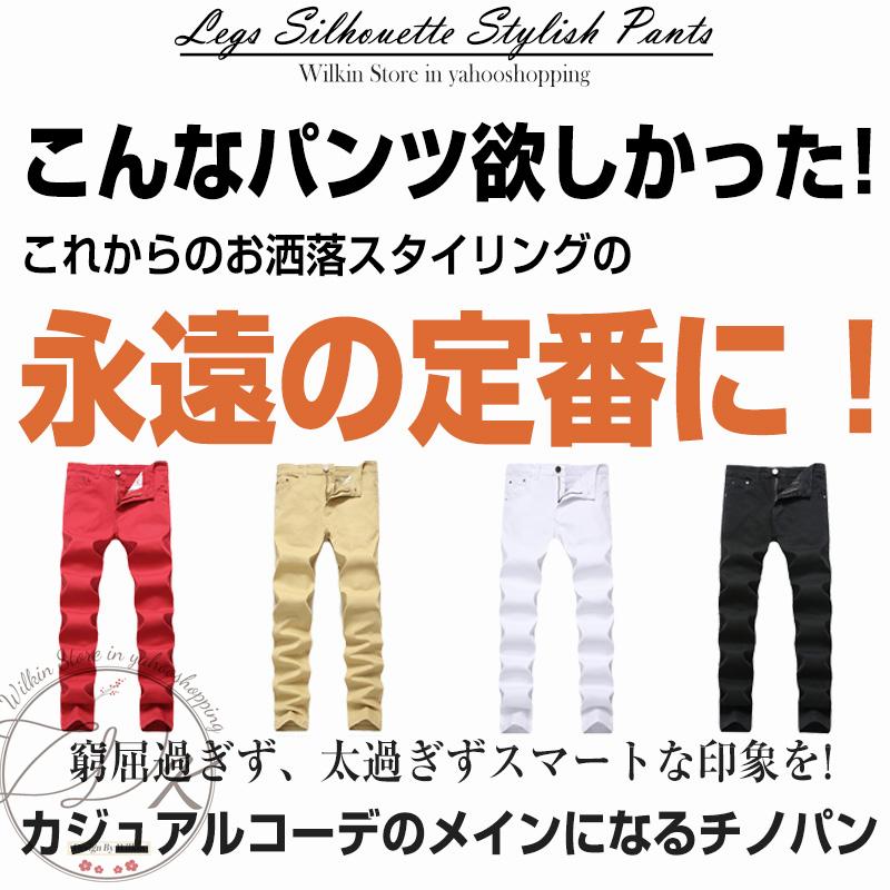 SALE/83%OFF】 ゴルフウェア メンズ パンツ ゴルフパンツ ズボン ロングパンツ ボトムズコンフォートパンツ 通気性 カジュアル おしゃれ 春 夏 秋 ganalia.com.br SALE/83%OFF】 ゴルフウェア メンズ パンツ ゴルフパンツ ズボン ロングパンツ ボトムズコンフォートパンツ 通気性 カジュアル おしゃれ 春 夏 秋 ganalia.com.br