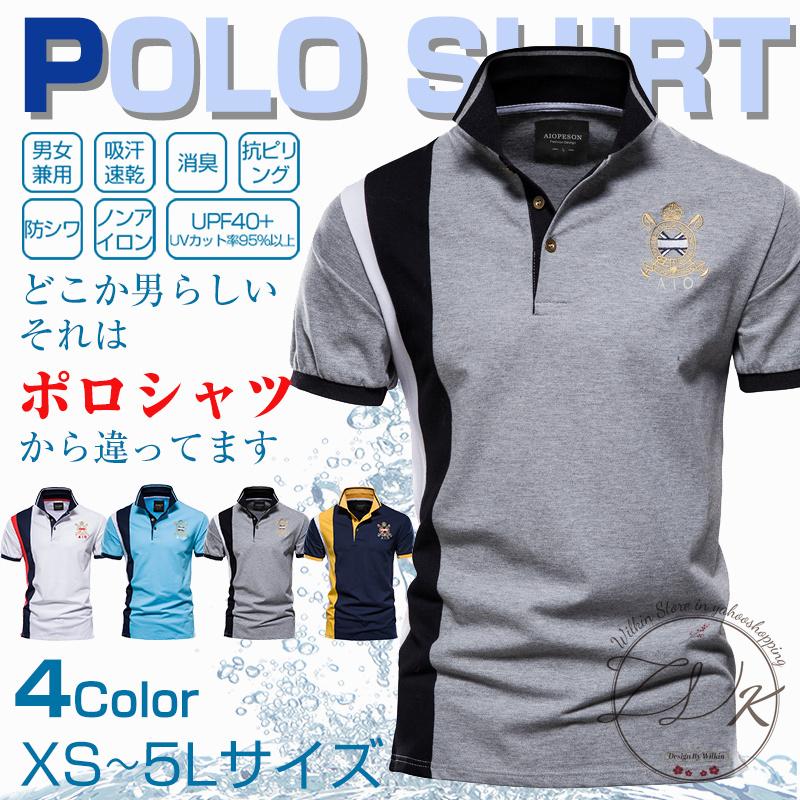21年春の ゴルフウェア ゴルフ ポロシャツ メンズ 半袖tシャツ 吸汗速乾 夏服 Tシャツ 服 ベーシック 無地 通気性 おしゃれ トップス カジュアル Aynaelda Com