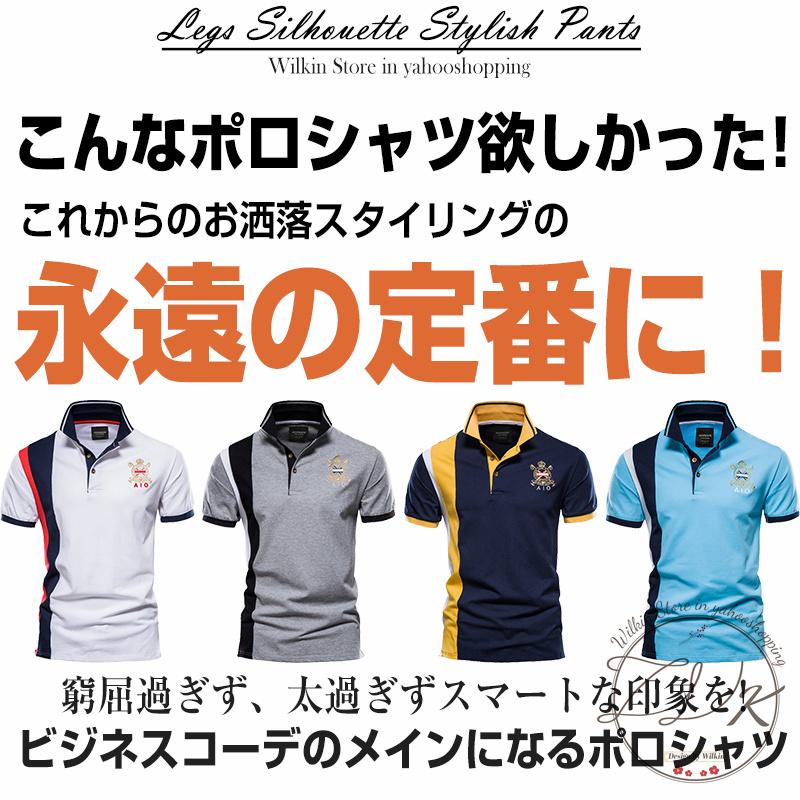 21年春の ゴルフウェア ゴルフ ポロシャツ メンズ 半袖tシャツ 吸汗速乾 夏服 Tシャツ 服 ベーシック 無地 通気性 おしゃれ トップス カジュアル Aynaelda Com