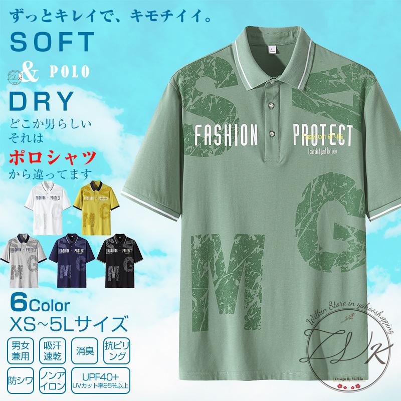 1107円 種類豊富な品揃え ゴルフウェア ゴルフ ポロシャツ メンズ 半袖tシャツ 吸汗速乾 夏服 Tシャツ 服 ベーシック 無地 通気性 おしゃれ トップス カジュアル