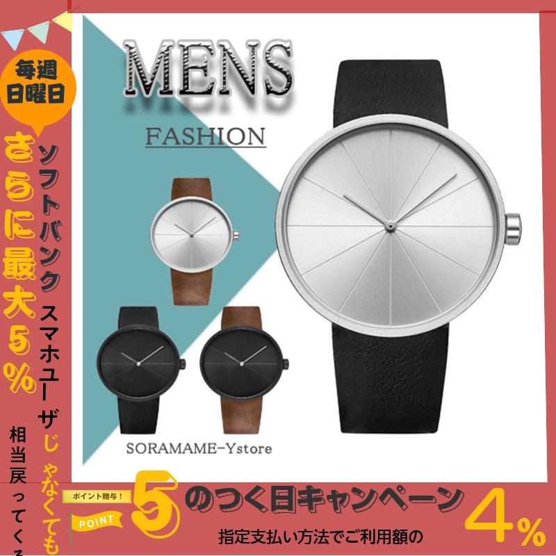 腕時計 メンズ 時計 ウォッチ シンプル パンチングダイヤル 軽量 男性 オフィス ファッション スーツ クリスマス 誕生日 プレゼント F357 Wilkin ウィルキン 通販 Yahoo ショッピング