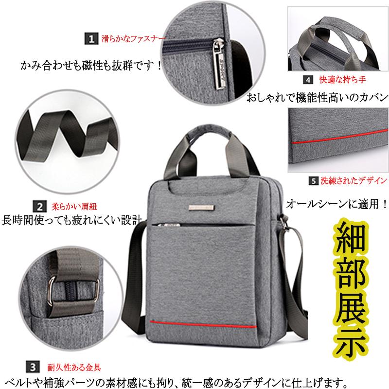 大感謝セール ショルダーバッグメンズ ナイロンバッグ 持ち手付き 肩がけバッグ 斜めがけバッグ カバン 軽量 大容量 Originaljustturkey Com