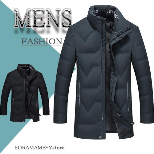 配送員設置送料無料 ジャケット コート ダウンコート メンズ ダウンジャケット ビジネスコート ロング 冬服 アウター 無地 防寒 秋冬 ロングコートフィット 2カラー 撥水 在庫あり 即納 Www Kslcity Com My