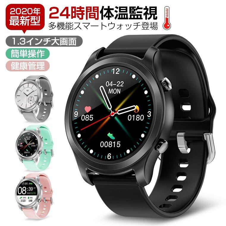 日本産 スマートウォッチ 体温測定 血圧 血中酸素 レディース メンズ 1 3インチ丸型大画面 Iphone Android 対応 心拍計 歩数計 Ip68防水 日本語アプリ対応 最新型 即納 最大半額 Studiostodulky Cz
