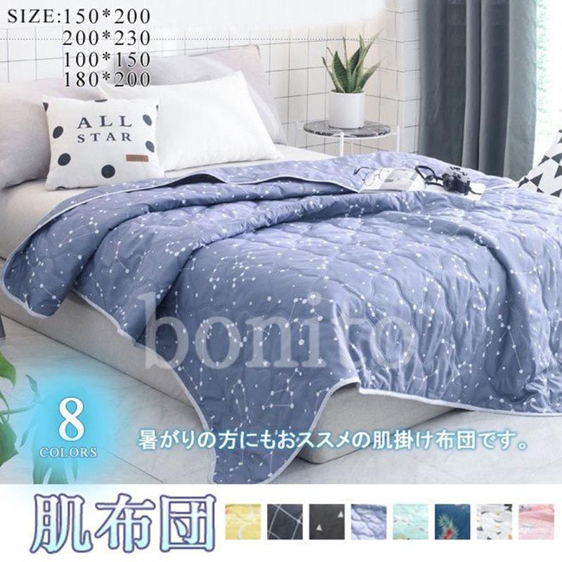 肌掛け布団 シングル 肌掛けふとん 肌布団 肌ふとん夏 秋冬 おしゃれ はだがけ 夏掛け 肌がけ 掛け布団 夏秋用 F741 Wilkin ウィルキン 通販 Yahoo ショッピング