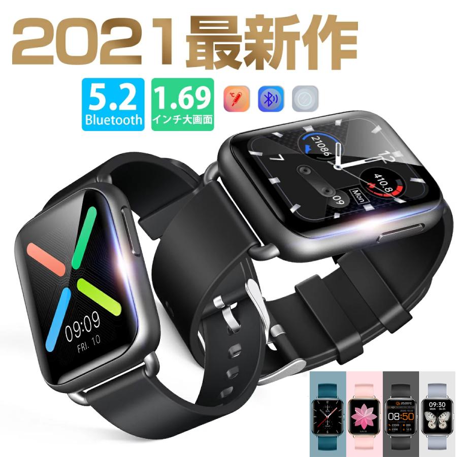 公式 スマートウォッチ スマート ウォッチ Iphone Android 対応 健康管理 P67防水 男女兼用 タッチバネル Line 対応 心拍計 歩数計 着信通知 日本語対応 英語説明書 全ての Www Muslimaidusa Org