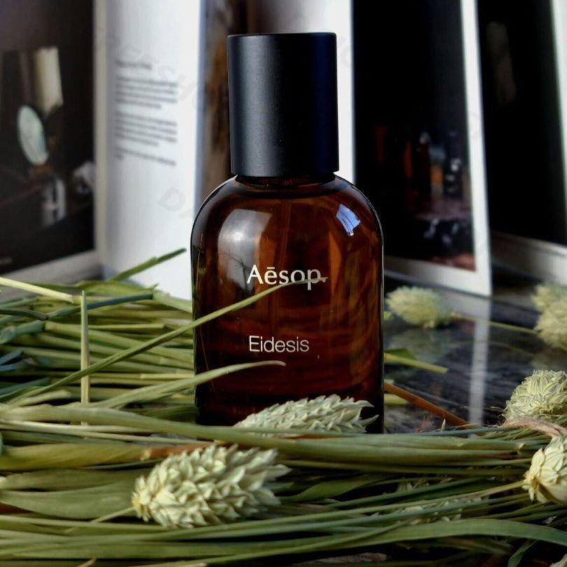 Aesop イソップ イーディシス Eidesis EDP 50ML 香水 フレグランス 