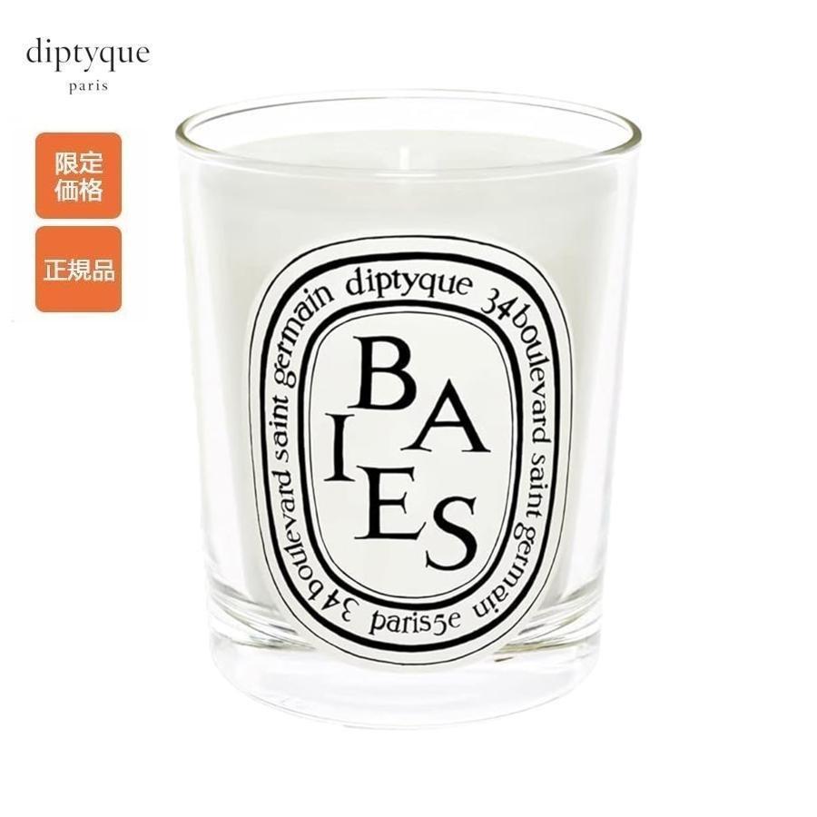 diptyqueキャンドルべ限定190g