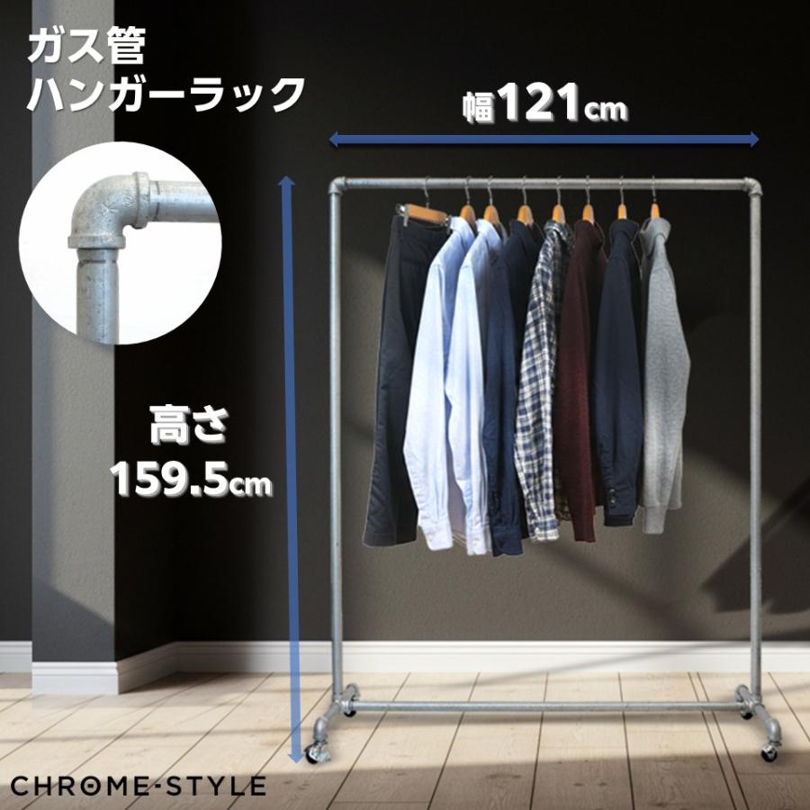 ハンガーラック ガス管 水道管 スリム 頑丈 シルバー 業務用