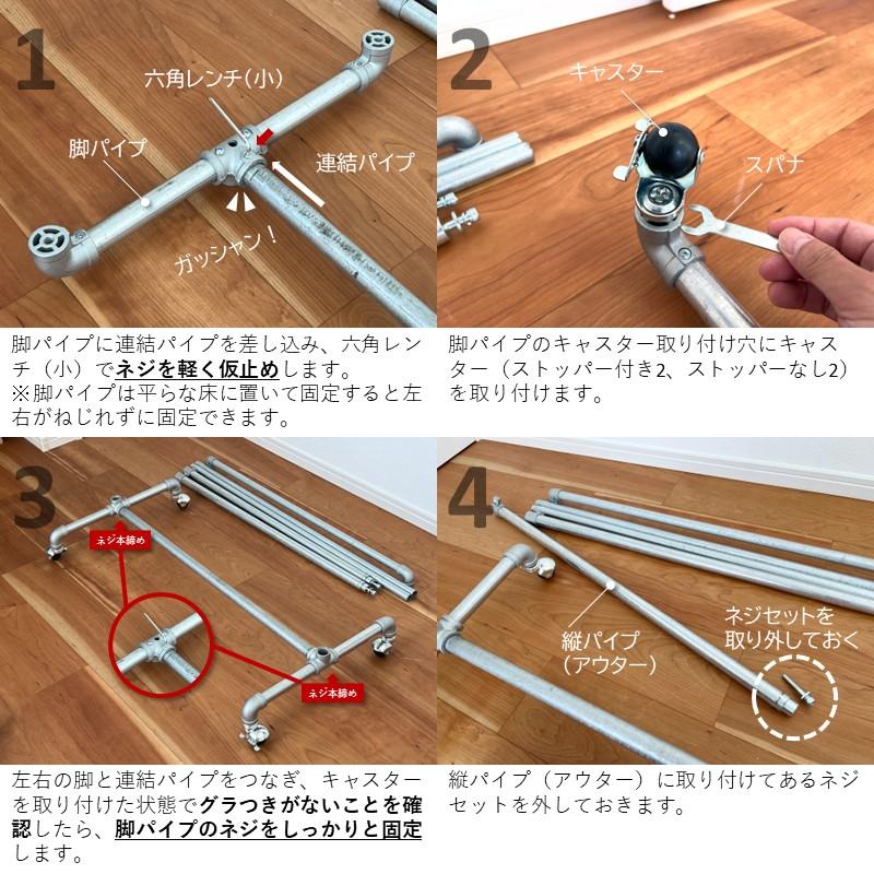 ガスハンガーラック ガス管ハンガーラック 幅120×高さ160cm キャスター付き