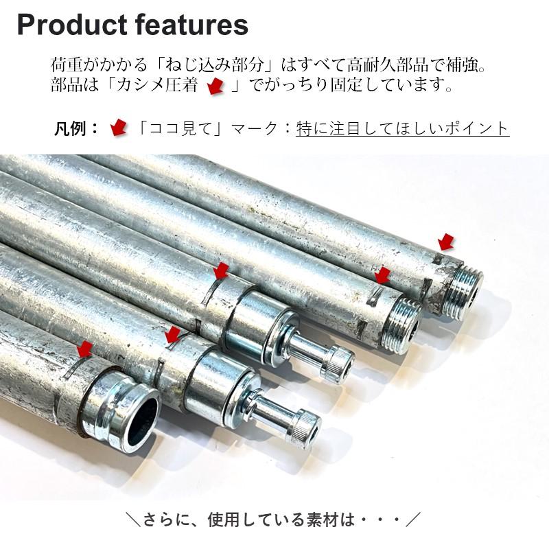 ガス管ハンガーラック 幅90cm 高さ調整可能 無機質な質感がおしゃれ アパレル・ショップ用什器｜soranew｜10