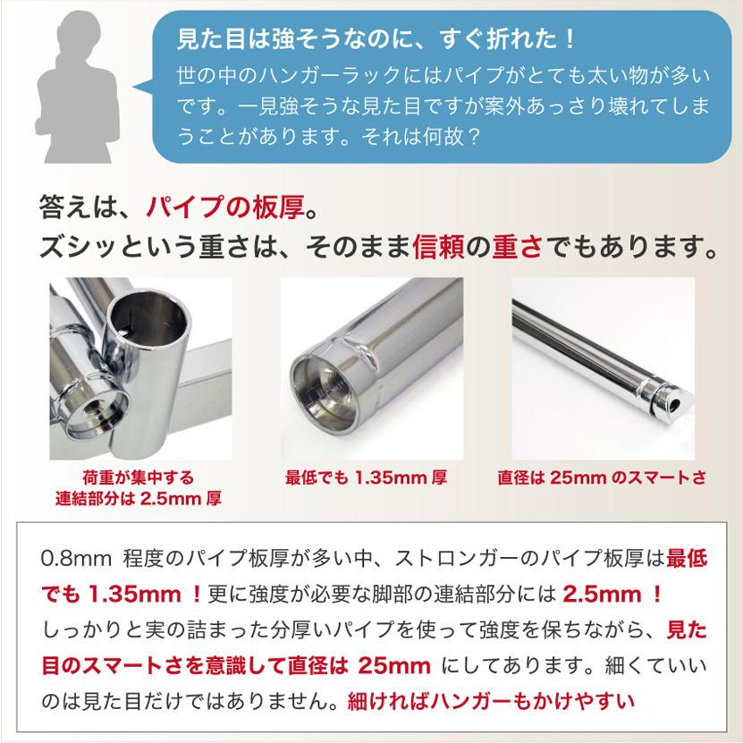 ハンガーラック ストロンガー 業務用 HR-120+HRP-2-120  幅120cm（外寸126cm） 2段バーBセット 高さ調節可｜soranew｜13