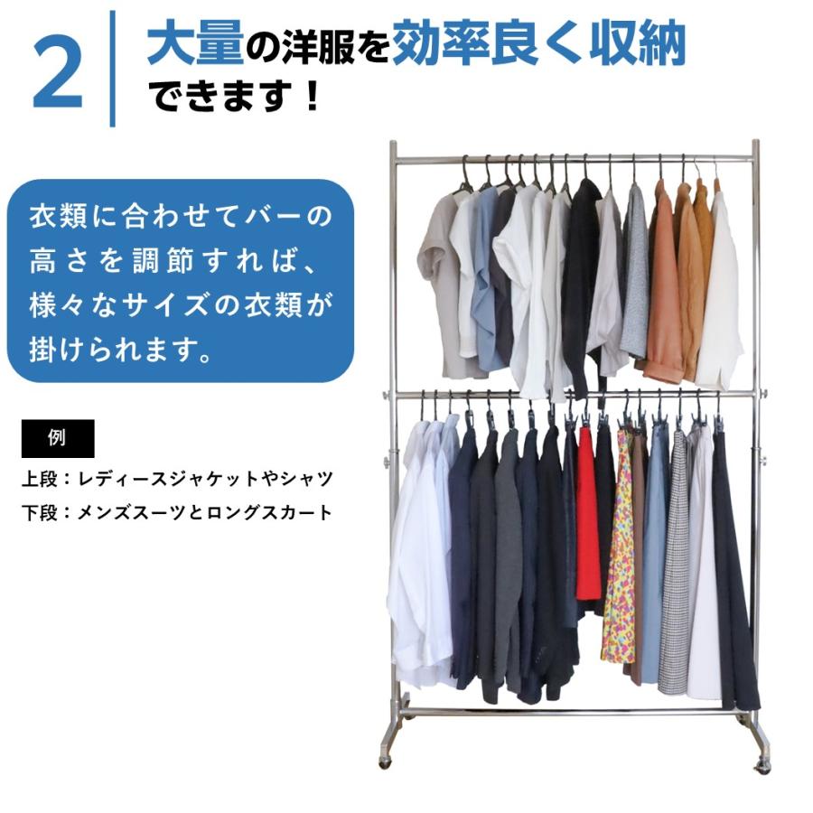 ハンガーラック ストロンガー 業務用 HR-120+HRP-2-120  幅120cm（外寸126cm） 2段バーBセット 高さ調節可｜soranew｜19