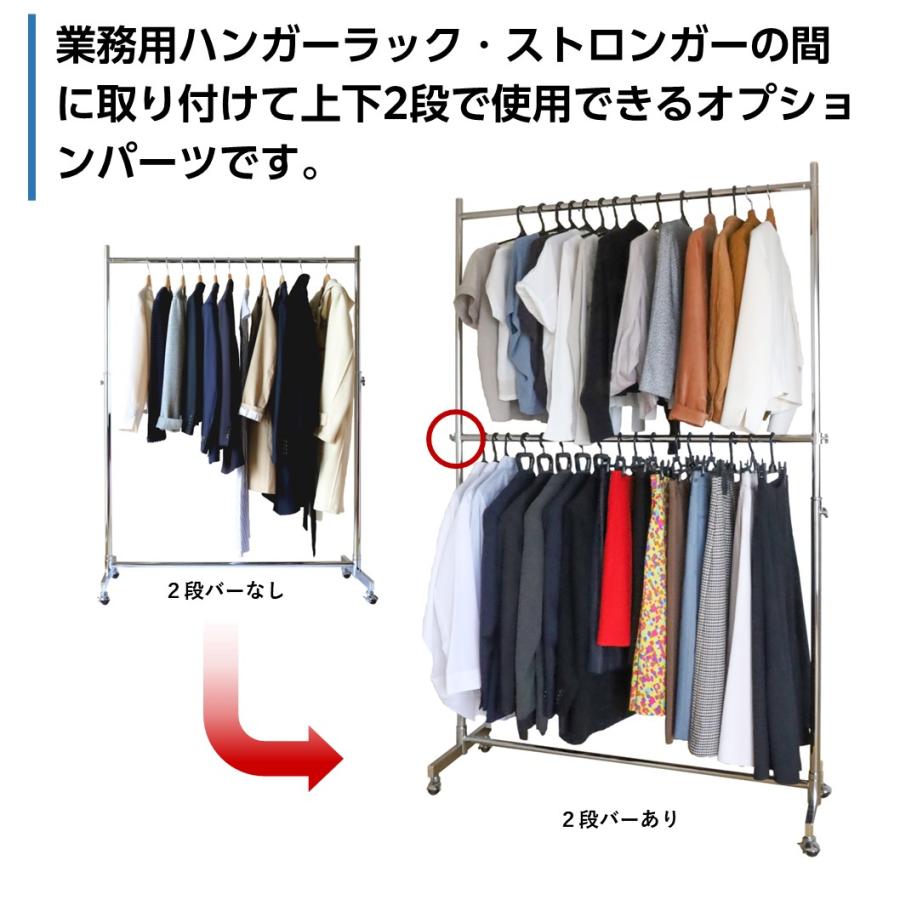 ハンガーラック 2段 頑丈 業務用 キャスター付 高さ調節 耐荷重200kg