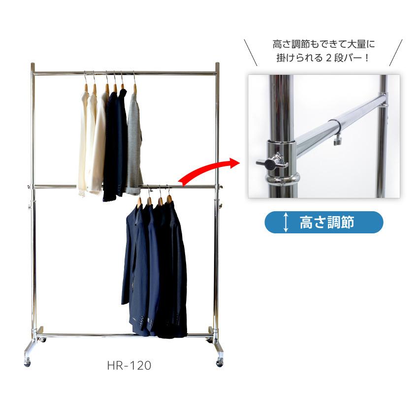 業務用ハンガーラックストロンガー HR-120 外寸幅126cm 耐荷重100kg 高さ調節可 高品質 頑丈 丈夫 シンプル 平日15時までのご注文で 翌日配達(岩手〜和歌山) :HR120CH:アパレル什器専門店クロムスタイル - 通販 - Yahoo!ショッピング 業務用ハンガーラックストロンガー HR-120 外寸幅126cm 耐荷重100kg 高さ調節可 高品質 頑丈 丈夫 シンプル 平日15時までのご注文で 翌日配達(岩手〜和歌山) :HR120CH:アパレル什器専門店クロムスタイル - 通販 - Yahoo!ショッピング