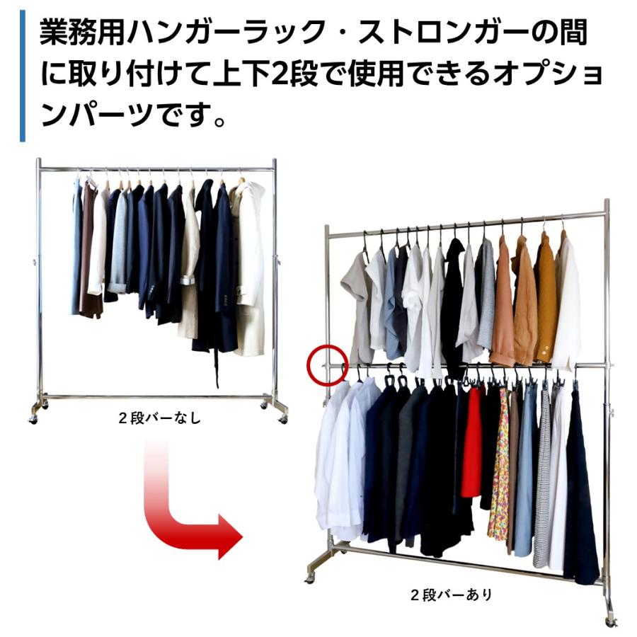 ハンガーラック 2段 頑丈 業務用 キャスター付 高さ調節 耐荷重160kg 