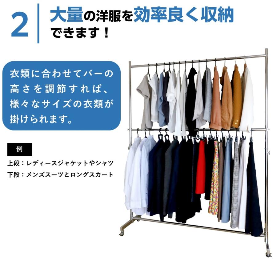 ハンガーラック スリム 2段 頑丈 おしゃれ キャスター付き スチール