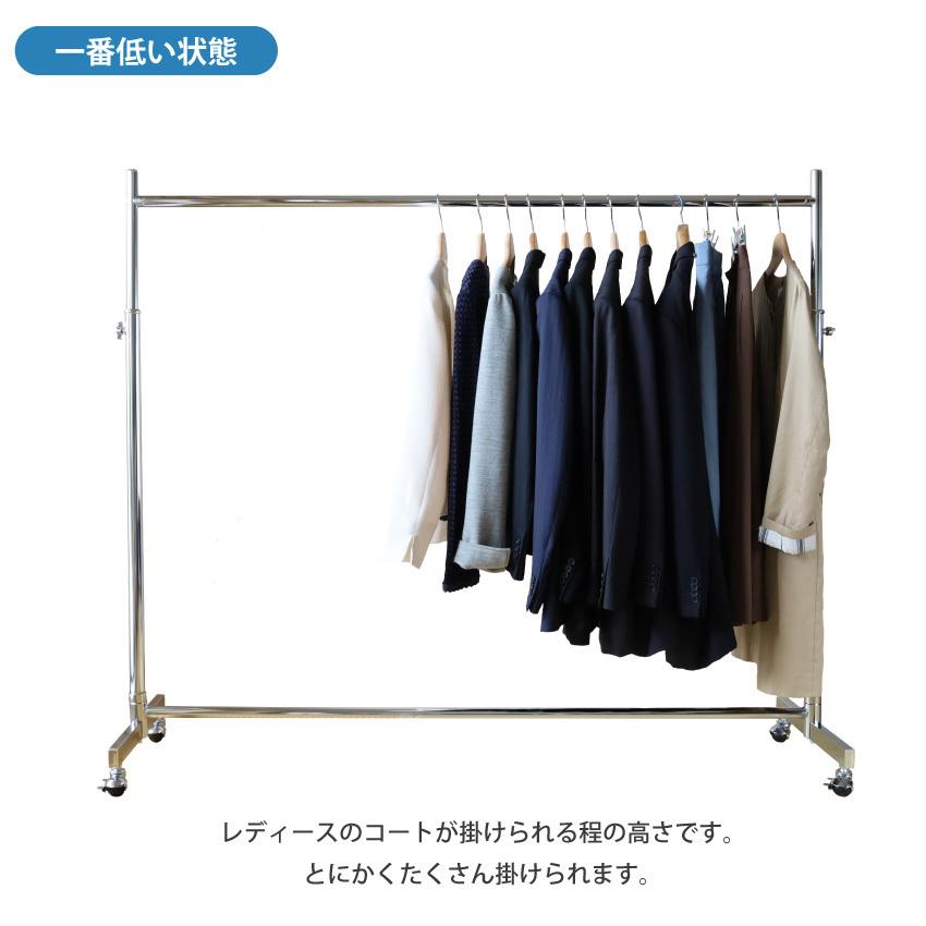 ハンガーラック 頑丈 業務用 キャスター付 高さ調節 耐荷重80kg 幅