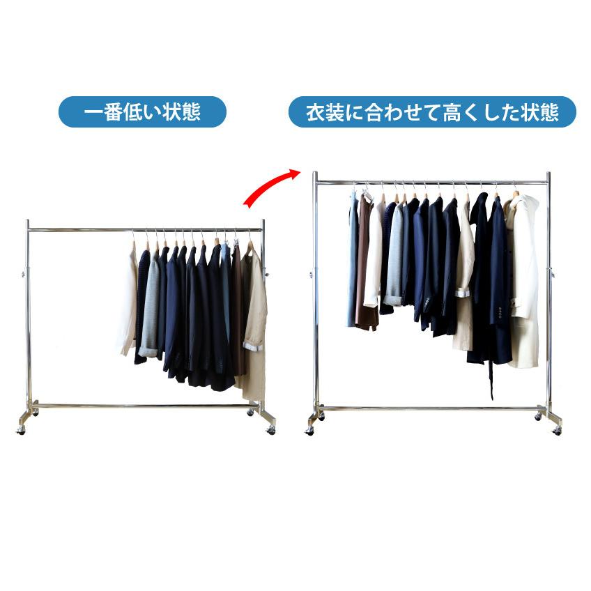 業務用ハンガーラックストロンガー HR-150 外寸幅156cm 耐荷重80kg 高さ調節可 高品質 頑丈 丈夫 シンプル 平日15時までのご注文で翌日配達(岩手〜和歌山) :HR150CH:アパレル什器専門店クロムスタイル - 通販 - Yahoo!ショッピング 業務用ハンガーラックストロンガー HR-150 外寸幅156cm 耐荷重80kg 高さ調節可 高品質 頑丈 丈夫 シンプル 平日15時までのご注文で翌日配達(岩手〜和歌山) :HR150CH:アパレル什器専門店クロムスタイル - 通販 - Yahoo!ショッピング