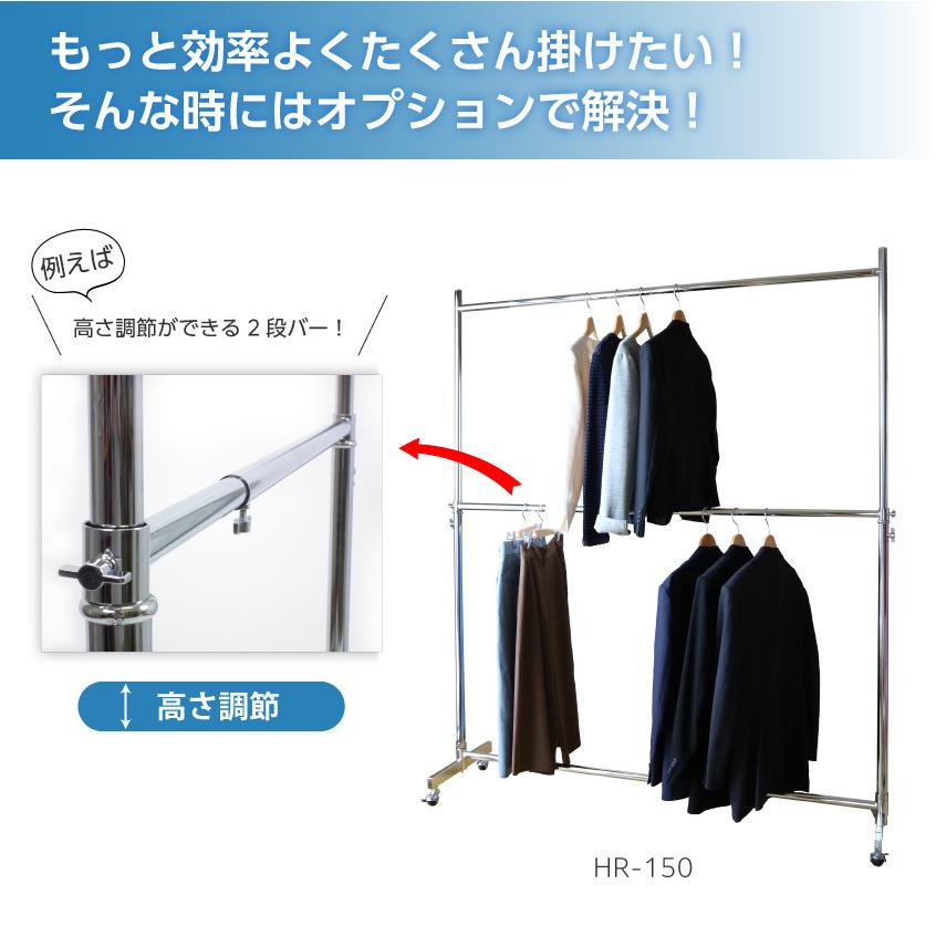 ハンガーラック 頑丈 業務用 キャスター付 高さ調節 耐荷重80kg 幅