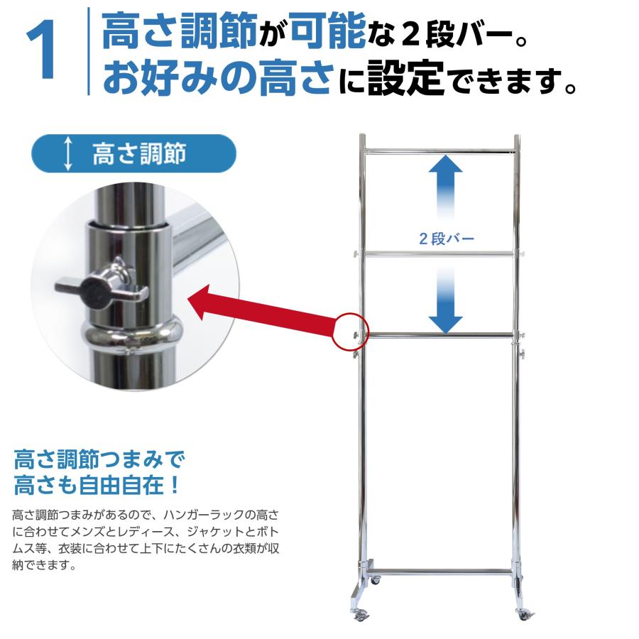 ハンガーラック スリム 2段 頑丈 キャスター 付き おしゃれ 丈夫 高さ