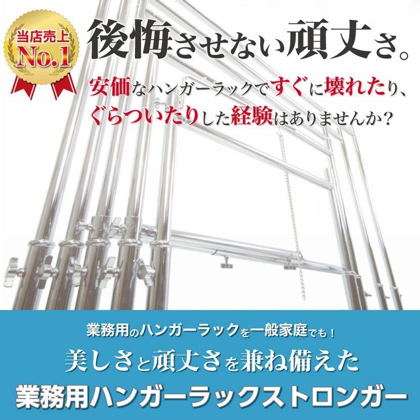 ハンガーラック 2段 頑丈 業務用 キャスター付 高さ調節 耐荷重200kg