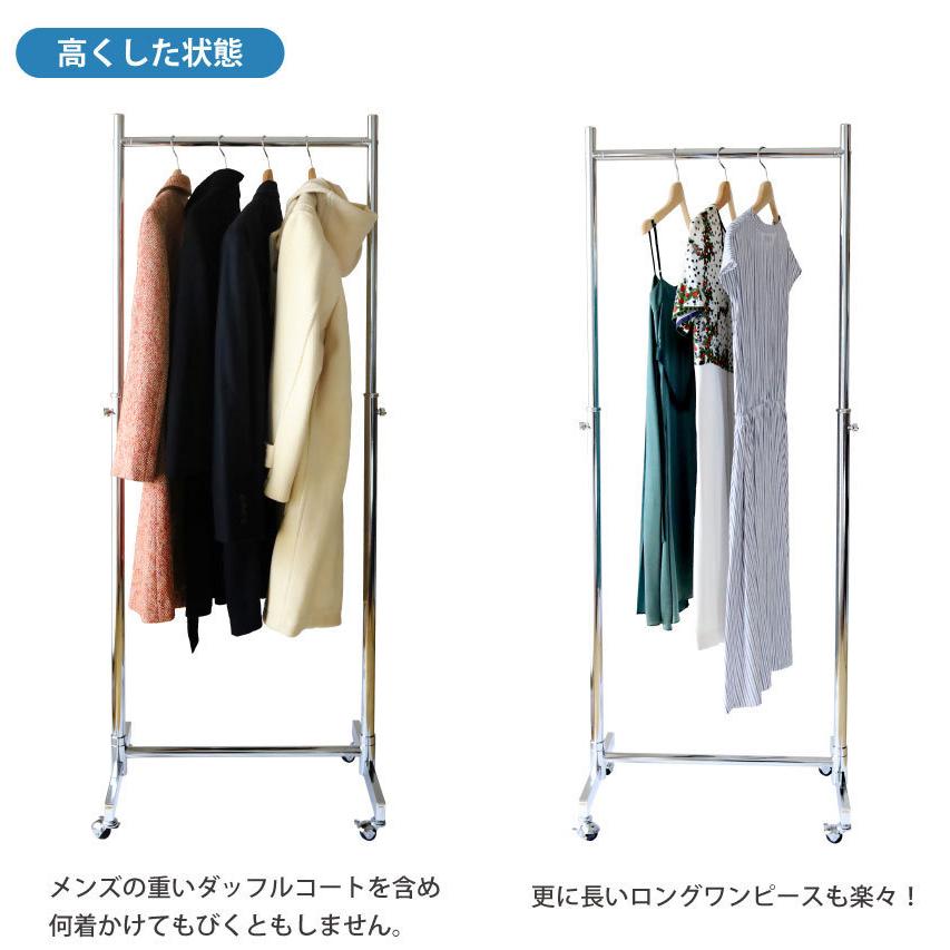 業務用ハンガーラックストロンガー 外寸幅66cm 耐荷重100kg 高さ調節可 高さ2メートル超 高品質 低価格 スチールハンガーラック パイプ ハンガーラック Hr600ch アパレル什器専門店クロムスタイル 通販 Yahoo ショッピング