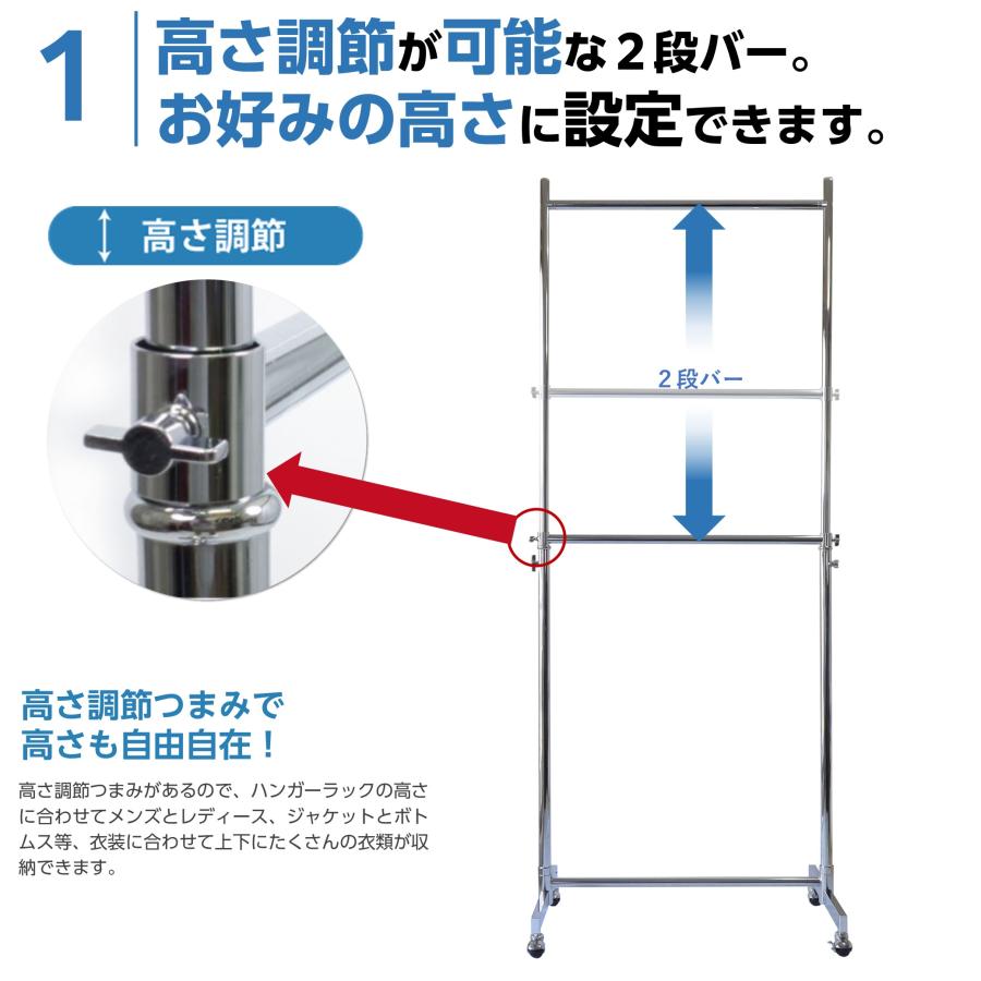 ハンガーラック スリム 2段 頑丈 キャスター 付き おしゃれ 丈夫 高さ