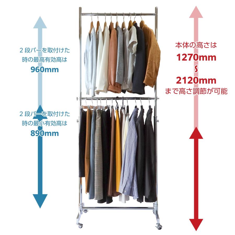 ハンガーラック スリム 2段 頑丈 キャスター 付き おしゃれ 丈夫 高さ