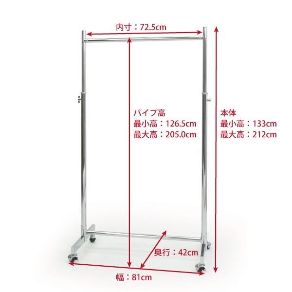 ハンガーラック スリム 頑丈 キャスター付き おしゃれ 丈夫 高さ調節可