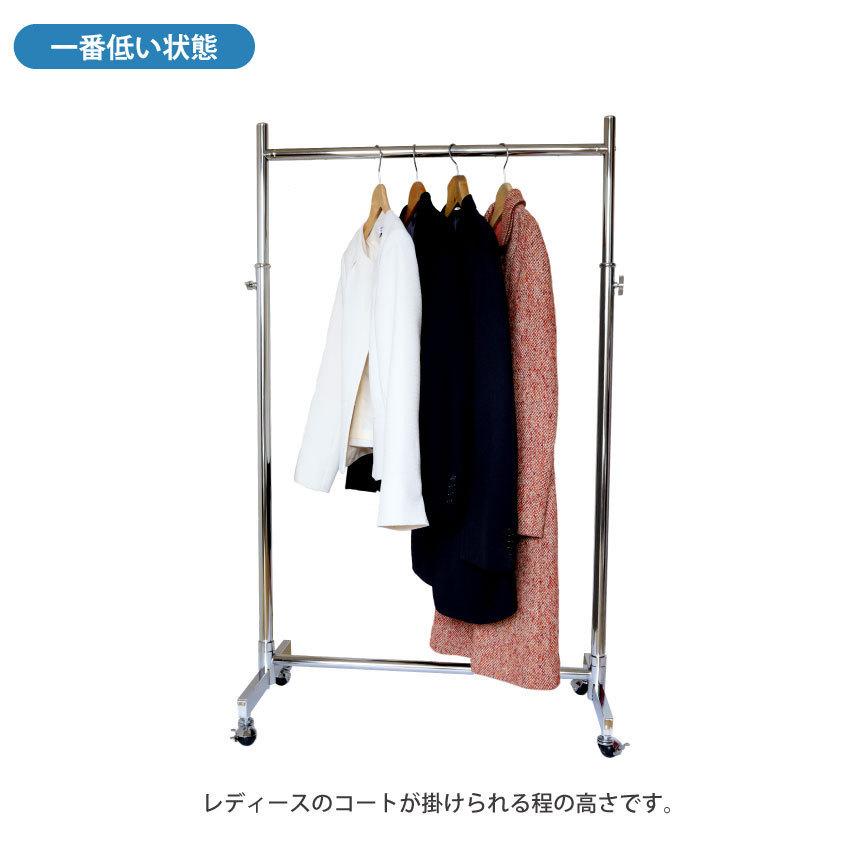 ハンガーラック スリム 頑丈 キャスター付き おしゃれ 丈夫 高さ調節可
