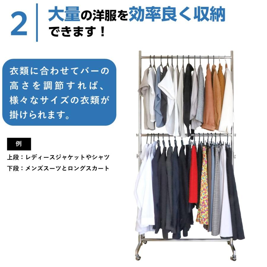 ハンガーラック 2段 頑丈 業務用 キャスター付 高さ調節 耐荷重200kg